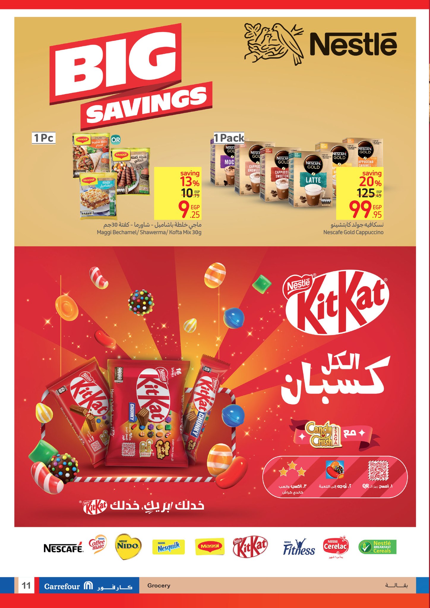 carrefour offers from 21oct to 31oct 2024 عروض كارفور من 21 أكتوبر حتى 31 أكتوبر 2024 صفحة رقم 11